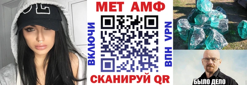 Амфетамин 98% закладки Приозерск
