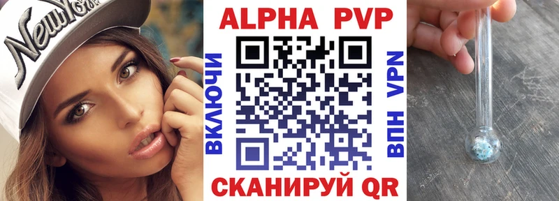 где найти наркотики  Приозерск  ссылка на мегу ССЫЛКА  APVP VHQ 