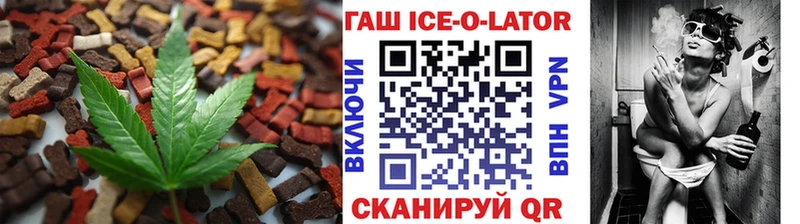 hydra как зайти  Приозерск  Cannafood марихуана  купить  