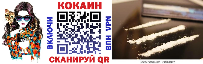 Кокаин Эквадор OMG вход Приозерск