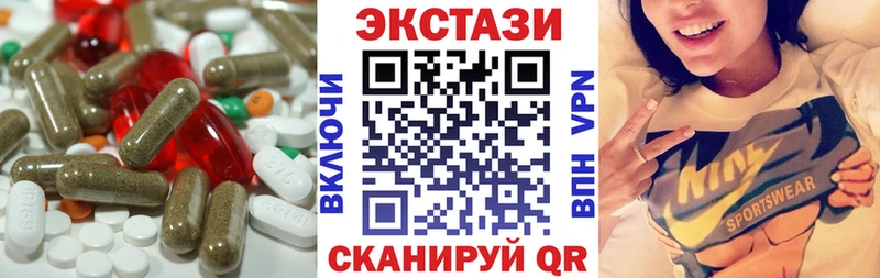 гидра вход  купить наркоту  Приозерск  Экстази диски 