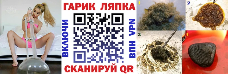 ГАШИШ Изолятор как найти закладки Приозерск