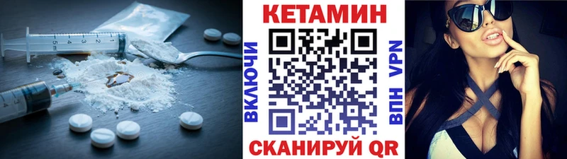 КЕТАМИН ketamine  МЕГА   Приозерск 