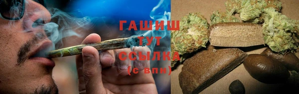 стафф Армянск