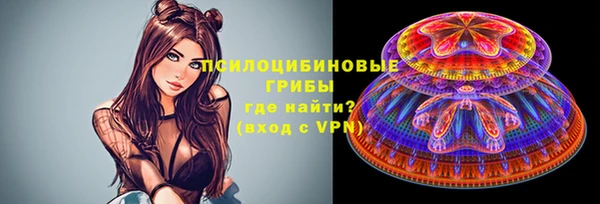 героин Арсеньев