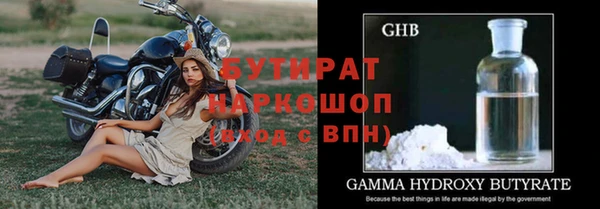 бутик Аркадак