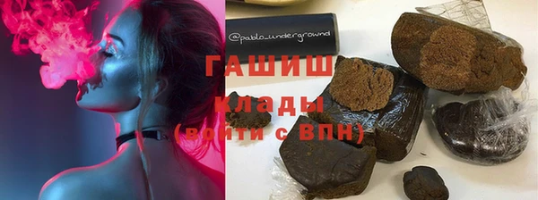 MDMA Premium VHQ Новокубанск
