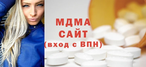 стафф Армянск