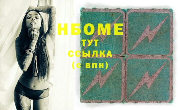героин Арсеньев