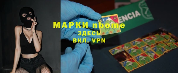 стафф Армянск