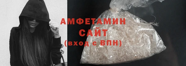 стафф Армянск