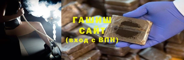 стафф Армянск