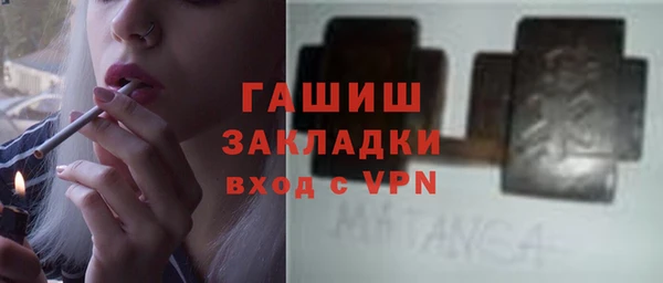 стафф Армянск