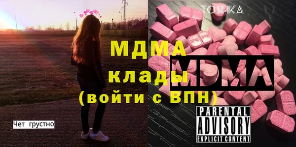 бутик Аркадак