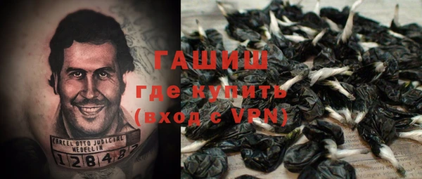 стафф Армянск