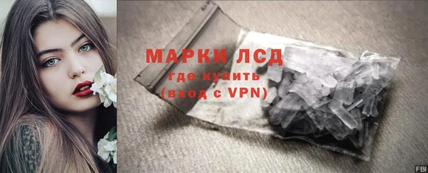 стафф Армянск