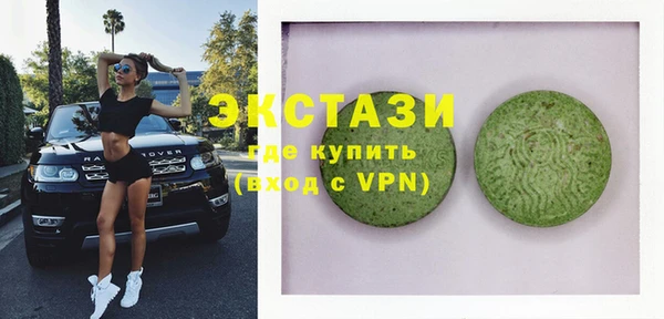 стафф Армянск