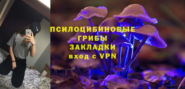 героин Арсеньев