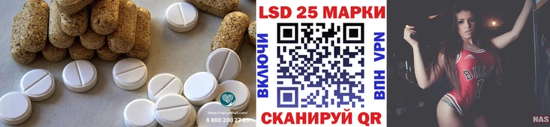 ЛСД экстази кислота  Приозерск 
